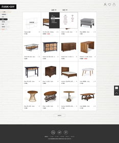 劉師傅家居用品網頁設計代理服務 專業(yè)打造舒適家居體驗