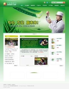 萬戶網(wǎng)絡(luò) 18年老牌專業(yè)力量，賦能廣深企業(yè)網(wǎng)站建設(shè)與設(shè)計(jì)