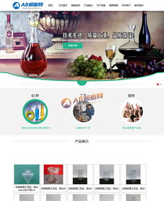 玻璃制品類網(wǎng)站織夢(mèng)模板 助力鋼化玻璃制造廠實(shí)現(xiàn)手機(jī)數(shù)據(jù)同步與代理代辦